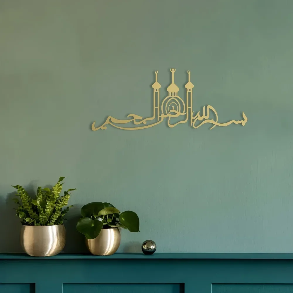CIFBUY 1pc Islamic Mosque Silh - огляд і ціна Laptop Mouse