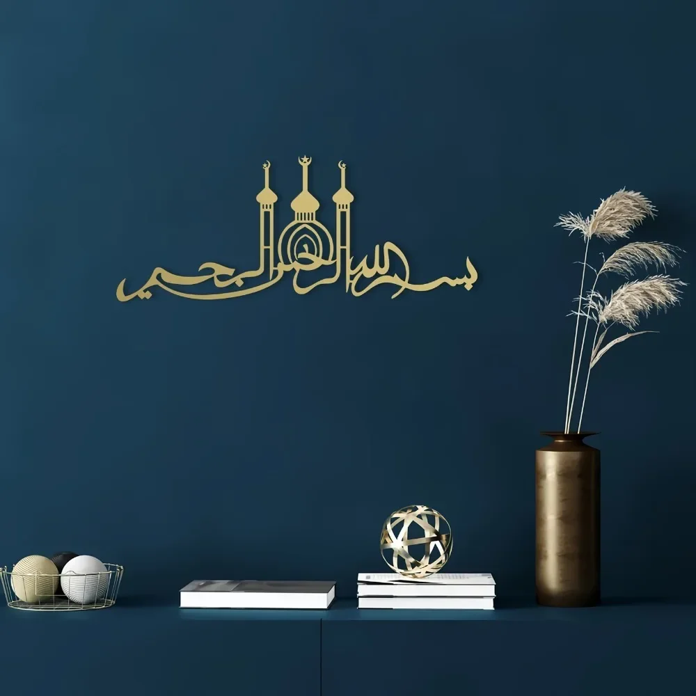 CIFBUY 1pc Islamic Mosque Silh - огляд і ціна Laptop Mouse