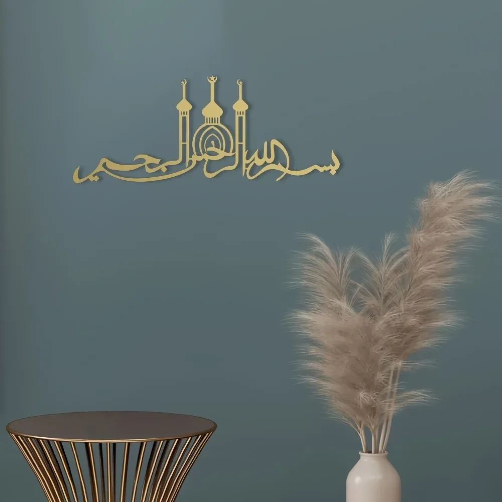 CIFBUY 1pc Islamic Mosque Silh - огляд і ціна Laptop Mouse